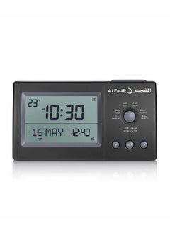 Buy Muslim Praying Islamic Azan Table Alarm Clock Black in UAE