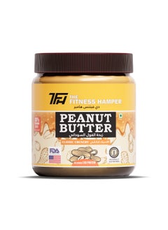 Buy Classic Crunchy Peanut Butter - 510 grams in UAE