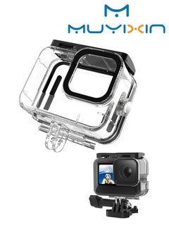 اشتري جراب مبيت مقاوم للماء 45 متر لكاميرا GoPro Hero 11 / Hero 10 / Hero 9 أسود غطاء حماية الغوص في الامارات