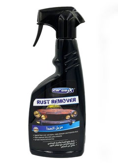 Buy RUST REMOVER in Saudi Arabia