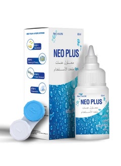 Buy contact lens Multipurpose solution 60 ml in Saudi Arabia