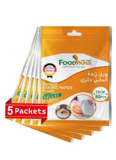 Buy 220 paper of round baking luxurious paper, contains 5 packets in Saudi Arabia