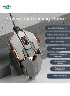 Buy EWEADN EWEADN G5 USB Wired Gaming Mouse Silent Or Audible Optional Metal Mechanical Mouse Gamer With 7 Buttons Macro Function Keys, And 12800 DPI, Support Tail Length Adjustment To Suit Different Hand Sizes Perfect For Desktop, Laptop, Computer, School in Saudi Arabia