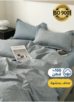 Buy Cotton Floral Comforter Sets, Fits 120 x 200 cm Single Size Bed, 5 Pcs, 100% Cotton 200 Thread Count, With Removable Filling, Veronica Series in Saudi Arabia