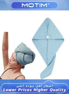 Buy Microfiber Hair Towel Quick Hair Drying Towel with Button Dry Hair Hat Bath Hair Cap Drying Hair Wrap Towels Super Absorbent Soft Lightweight Anti Frizz in Saudi Arabia