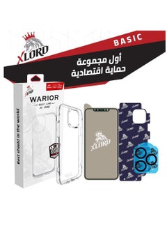 اشتري بكج و مجموعة الحماية الأساسية  للايفون 12 برو ماكس و ايفون 12 و 12 برو و ايفون 11 برو ماكس و ايفون 11 برو و ايفون 11 في السعودية