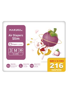 Buy MAKUKU Air Diapers Slim Tape Size 3 Medium 6-11Kg 4-6Months 216 Baby Diapers in UAE