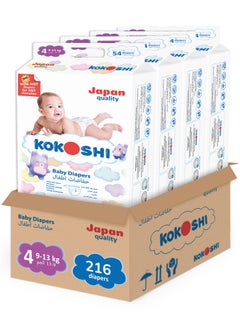 Buy Baby Diapers Size 4, 9-13 Kg, 216Pcs Ultimate Softness And Skin Care Protection, Powerful Absorbent, Premium Japan in UAE