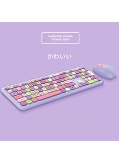 اشتري Ferris hand Sweet keyboard mouse suit Wireless Keyboard mouse mute laptop office 2. 4gusb interface 666 ☆ lavender purple mixed color في السعودية