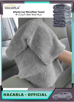 Buy 6 Pieces Car Microfiber Wash Drying Towel Professional Grade Premium Water Absorbent Cleaning Cloth 500gsm Length 16 inches Width 16 inches in UAE