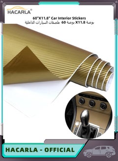 Buy 3D Carbon Fiber Wrap Vinyl Film Car Interior Wrap Stickers Tape For Cars Auto And Motorcycle DIY Length 152 Width 30cm Gold in Saudi Arabia