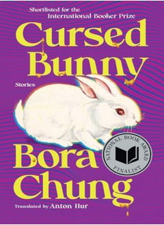 اشتري Cursed Bunny Stories by Chung, Bora - Hur, Anton Paperback في الامارات