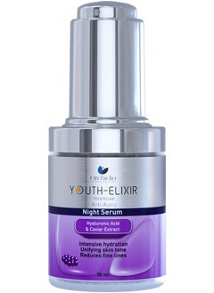 Buy Youth Elixir Intensive Anti-Aging Night Serum - 30 ml in Egypt