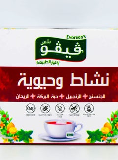 اشتري Vivo Plus Activity & Vitality 12 herbal tea bags - 75g في مصر
