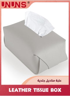 اشتري Leather Tissue Box Cover Holder,Folding Rectangular Tissue Box Holders For Living Room,Bedroom And Office,Home Decorations,Tissue Box Cover For Car,Grey في السعودية