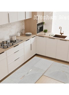 Buy Kitchen Floor Mats Rugs Set, Cushion Floor Carpet, Waterproof, Oil Resistant and Anti-Fatigue PU Standing Mat for Kitchen, Floor, Office, Sink, Laundry in UAE