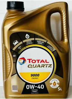 اشتري Total Quartz 9000 Energy 0W40 Engine Oil 5Ltr في الامارات