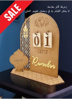 اشتري Ramadan Advent Calendar Wooden Countdown Calendars Decorations for Home 30 Days في السعودية