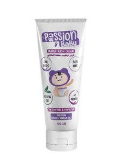 Buy PASSION BABY DIAPER RASH CREAM 100GM in Egypt