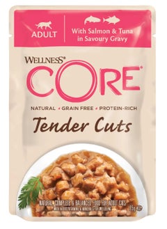 اشتري Core Tender Cuts with Salmon & Tuna in Savoury Gravy for Adult Cats 85g Pack of 8 في الامارات