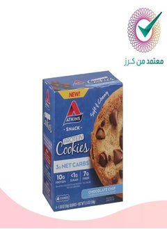 Buy Atkins, Snack, Protein Cookies, Chocolate Chip, 4 Cookies, 1.38 oz (39 g) Each in Saudi Arabia