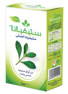 اشتري Sweetener From Stevia Leaves Healthy And Tasty 100 Sachets250grams في مصر