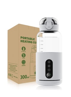 Buy Water Warmer Rechargeable for Formula, BreastMilk, Precise Temp Control, 300ml, Portable Instant Water Warmer for Travel, Smart Wireless Baby Flask for Car, Travel, Outdoor, Battery Powered in UAE