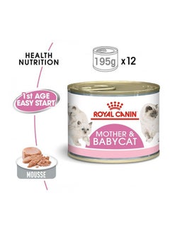 اشتري Feline Health Nutrition Mother & Babycat Mousse Wet Food Cans Pack of 12 في الامارات