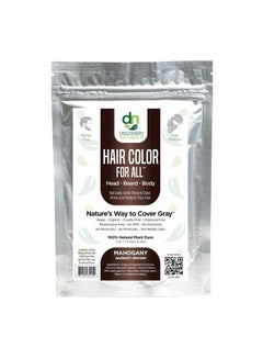 اشتري Mahogany Darkest Brown Natural Henna Hair Color For Men & Women, 100% Natural & Chemical-Free Dye for Hair & Beard, Easy To Use & Blends Well In Hair في الامارات
