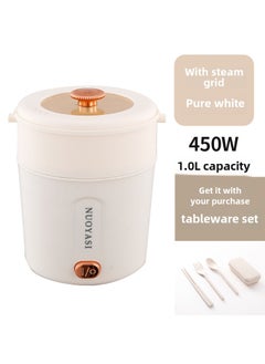 Buy Portable Mini Electric Cooking Pot 110V Dorm Home Hotpot Lili meat white single pot 1L (white liner) steamer folding tableware in UAE