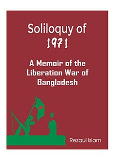 Buy Soliloquy of 1971: A Memoir of the Liberation War of Bangladesh in UAE