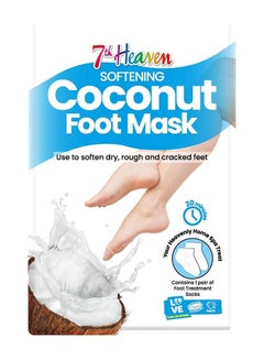 اشتري Coconut Foot Mask في الامارات