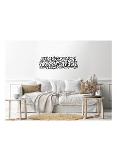 Buy ma shaa allah Wood Wall art 40x120 Black in Egypt