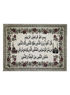 Buy Islamic Arabic Tapestry Calligraphy Hand Beaded Stitched Beads Roses Flowers Tapestry Wall Hanging Mecca Medina Mecca Quran Islam Muslim Handmade Duaa Bedroom Decor Decorative Allah Prophet Mohammad in Egypt