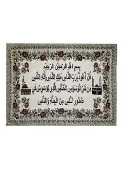 Buy Islamic Arabic Tapestry Calligraphy Hand Beaded Stitched Beads Roses Flowers Tapestry Wall Hanging Mecca Medina in Egypt