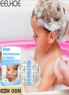 Buy 30Piece Baby Waterproof Ear Stickers, Ear Covers for Shower in Saudi Arabia