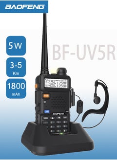 Buy Adjustable volume two way radio with flashlight in Saudi Arabia