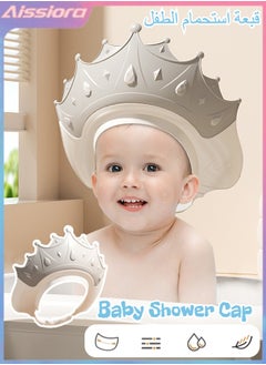 Buy Baby Shower Cap Cute Crown Shape Adjustable Silicone Shower Caps for Kids Waterproof Shampoo Hat Baby Bathtub Water Spray Toys Bath Hat Hair Washing Shield for Eye and Ear in Saudi Arabia