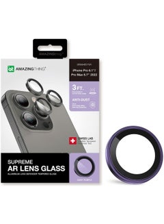 Buy Supreme iPhone 14 Pro and iPhone 14 Pro Max Tempered Glass Camera Lens Protector Aluminum AR Lens Defender - Deep Purple in UAE