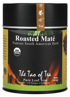 Buy Organic Roasted Mate 4 oz (114 g) in UAE