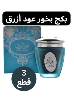 Buy Almas Package Bakhoor Oud Aqraq 30gr 3pcs in Saudi Arabia