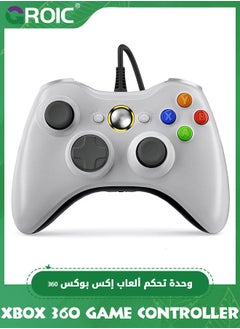 Buy PC Wired Controller, Game Controller for Xbox 360 with Dual-Vibration Turbo Compatible with Xbox 360/360 Slim and PC Windows 7,8,10,11 in UAE