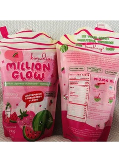 اشتري kimsdiary Million Glow Watermelon Strawberry Glutathione & Chamomile 10sachets في الامارات