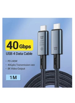 اشتري كابل USB-C إلى USB-C يدعم فديو 8K 60Hz USB 4 فائق المتانة وعالي السرعة للشحن 240 وات ,5 امبير ومزامنة البيانات سرعة 40 جيجابايت في الثانية في السعودية