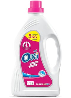 اشتري Oxi Gel Automatic Fine Lavender For White &Colors 2.5 KG في مصر