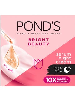 Buy Bright Beauty Serum Night Cream 50g in Saudi Arabia