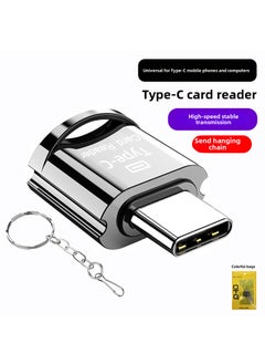 اشتري Type-C Android TF Card ReaderType-C portable card reader-silver [with chain color bag]] Type-C portable card reader-silver [with chain color bag]] في الامارات