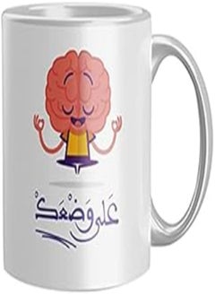 اشتري iprint 2724784863719 Ceramic Coffee Mug (Multicolor) في مصر