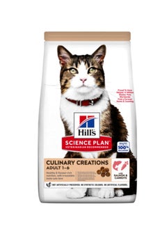 Buy Culinary Creations Salmon And Carrots Cat Food - 1.5 KG in UAE