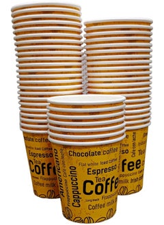 Buy Alsaqer Paper Tea Cups 250-Pieces, 6.5 oz Capacity, Yellow in UAE